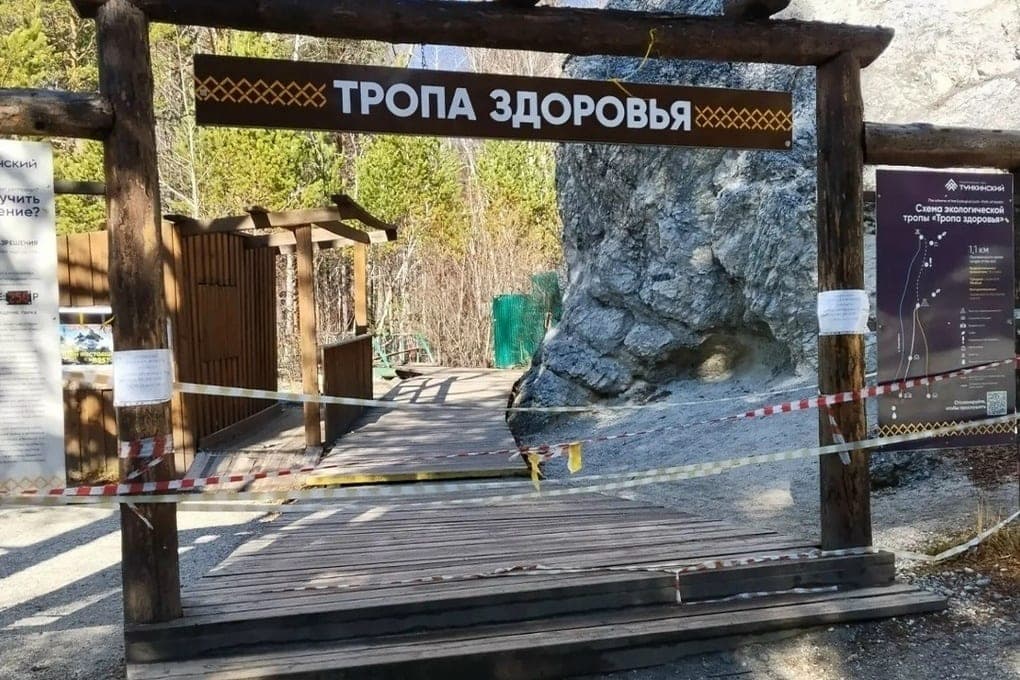 National Park "Tunkinsky" in Buryatia extended restrictions because of bears