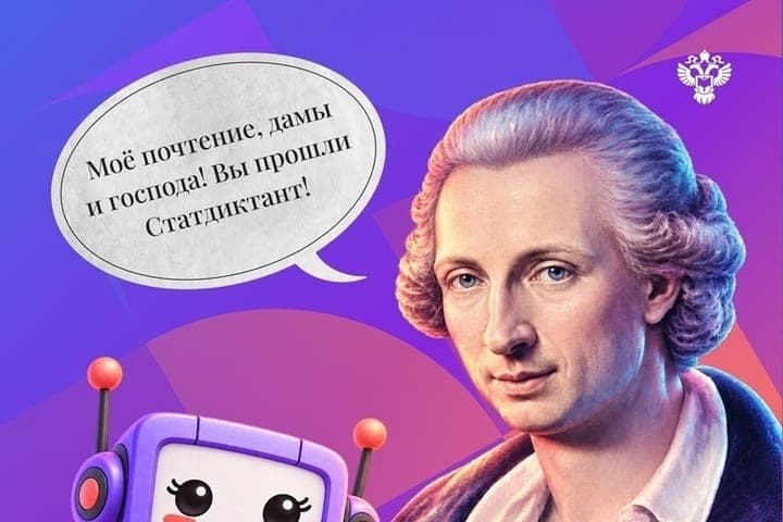 In the Pskov region, the number of participants of the statistician increased by 5.1 times