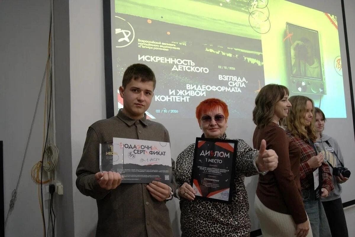 A student from Shakhtersk won the All-Russian festival of video content "Palette of regions"