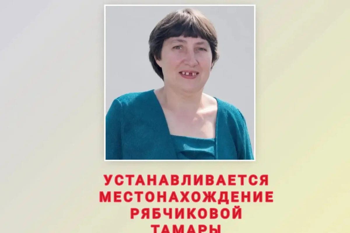 В Тамбовской области месяц разыскивают женщину без мизинца