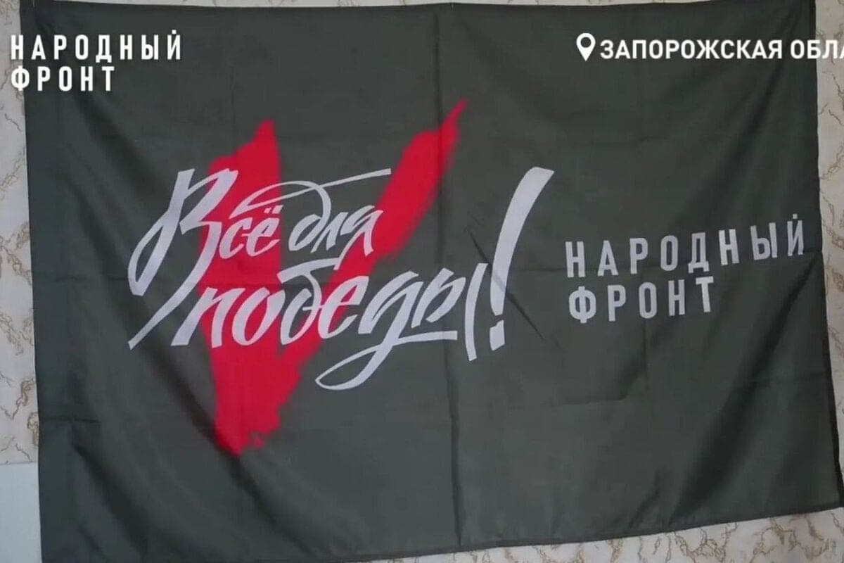 В Бердянске открылось первое в Запорожской области отделение народного полка