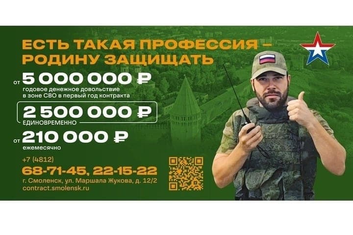 Sergey Nikolaev: military service under the contract is heroism for the benefit of his country