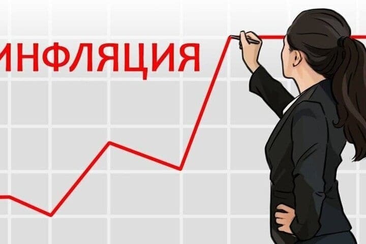 Annual inflation in the Lower was lower than the all-Russian