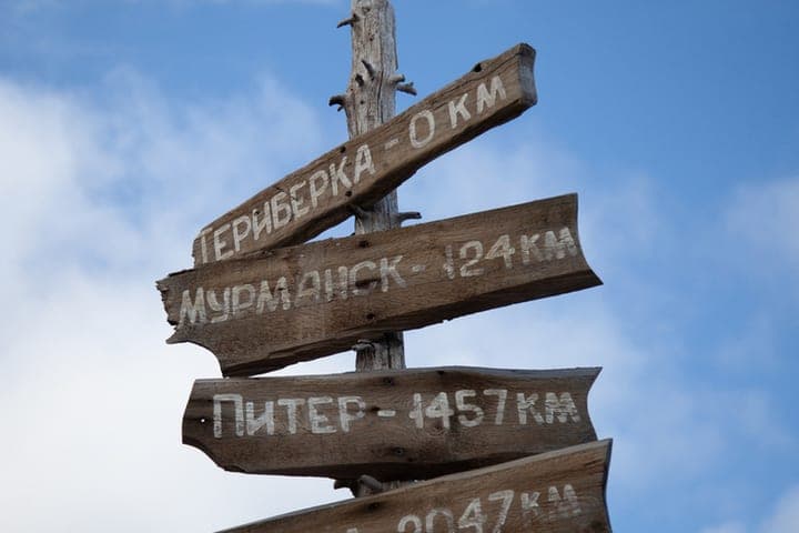 Летом 2026 года туристический поток в Мурманскую область достиг рекорда