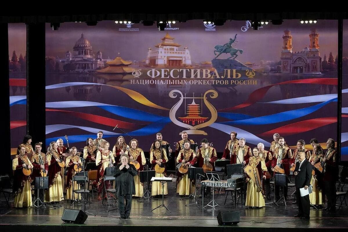 Оркестр «Метелица» из Ленобласти дал концерты в трех городах России