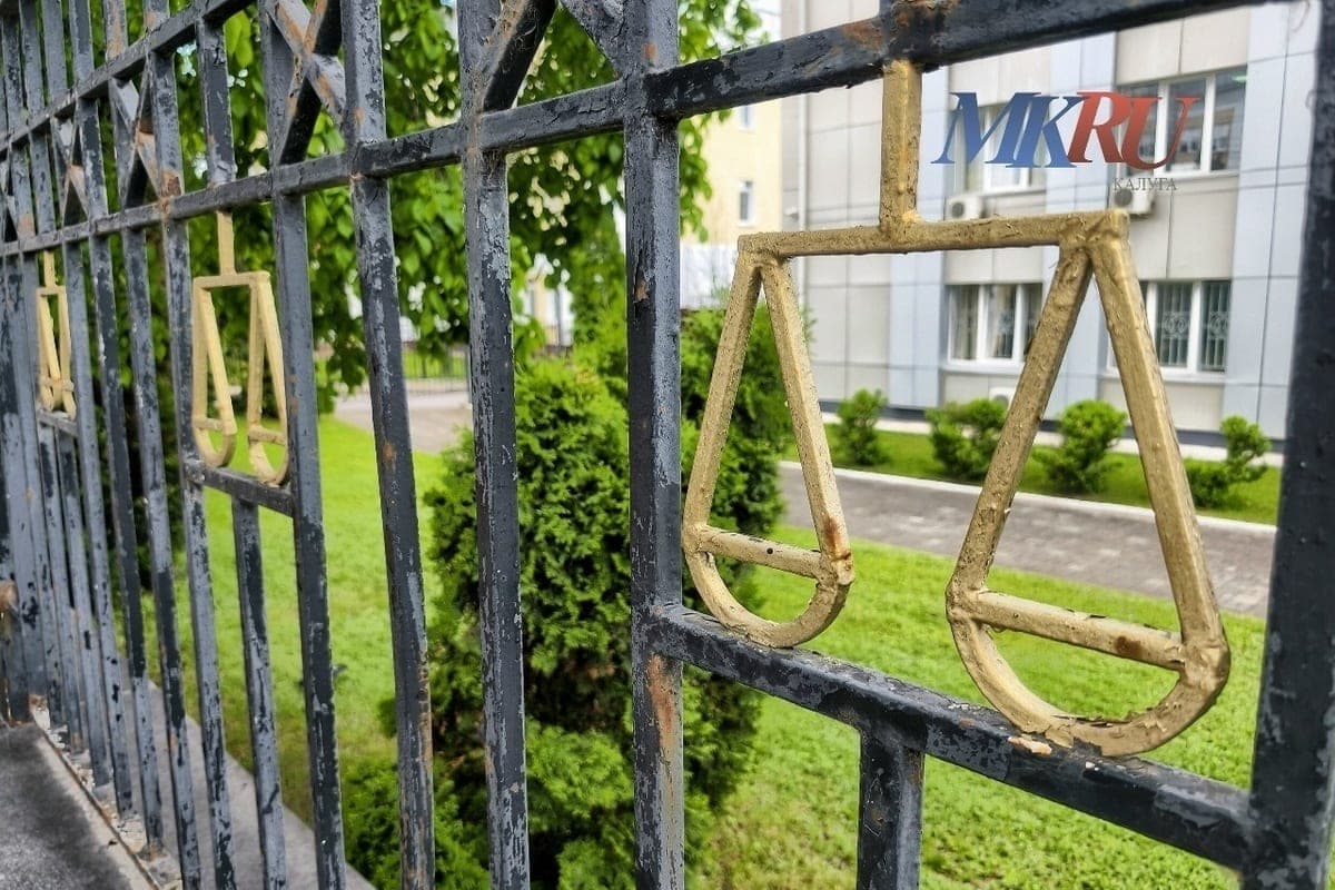 A student is accused of fraud with elderly Kalugans
