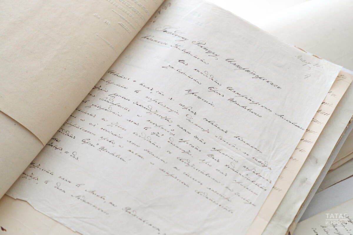 The State Archive of Tatarstan will suspend the issuance of paper documents from December 1