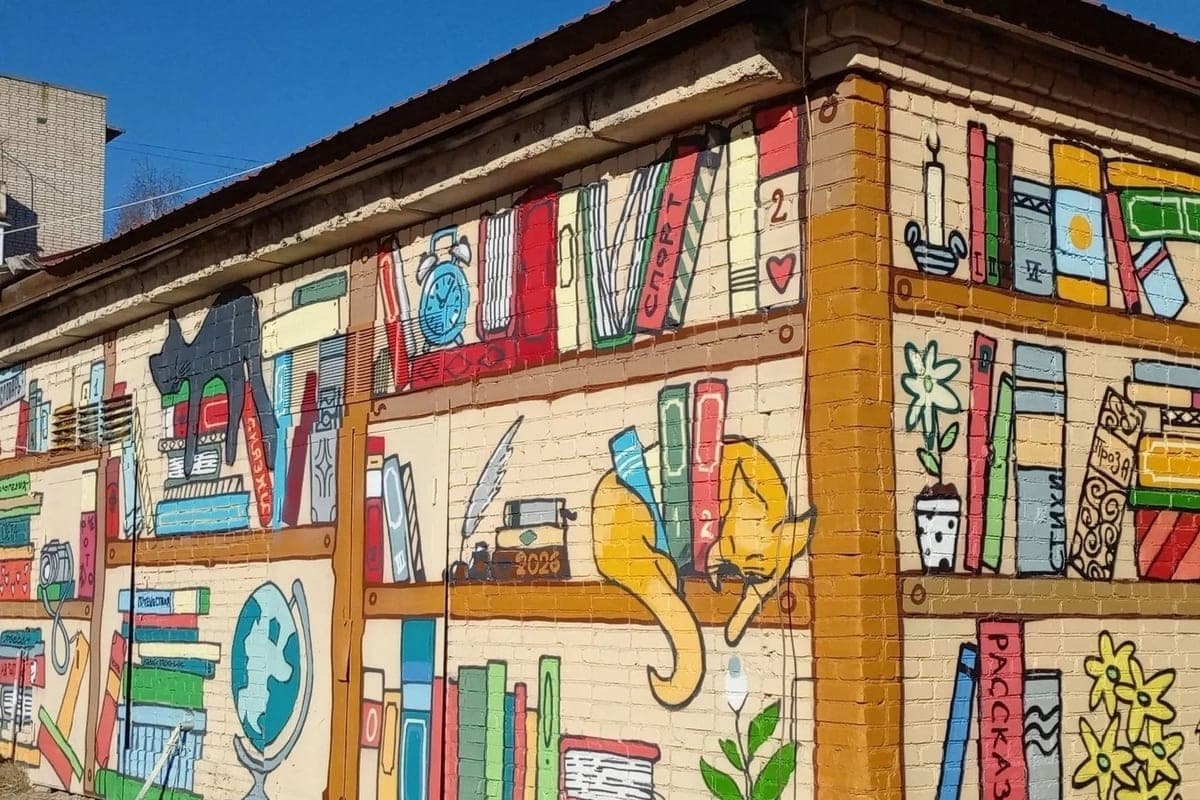 Youth Street in Valdai received a second wind thanks to mural and a new site