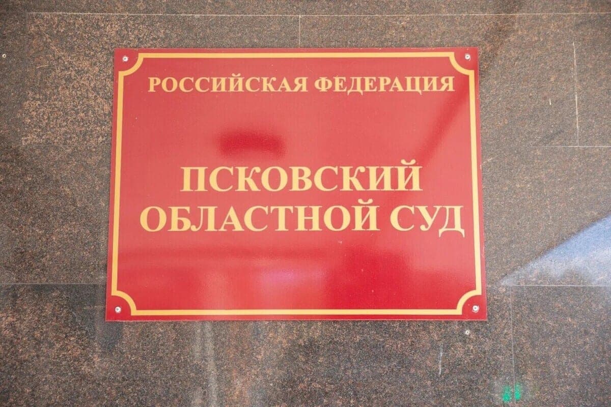 Приговор по делу о смертельном ДТП в Гдове вступил в законную силу