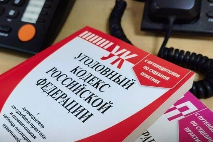 In Vladikavkaz opened a case on the theft of more than 1 million rubles when receiving child benefits