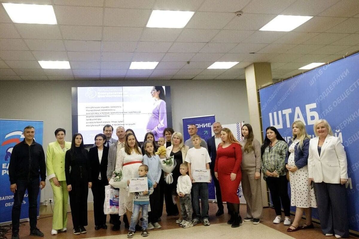 In Melitopol celebrated the All-Russian day of pregnant women