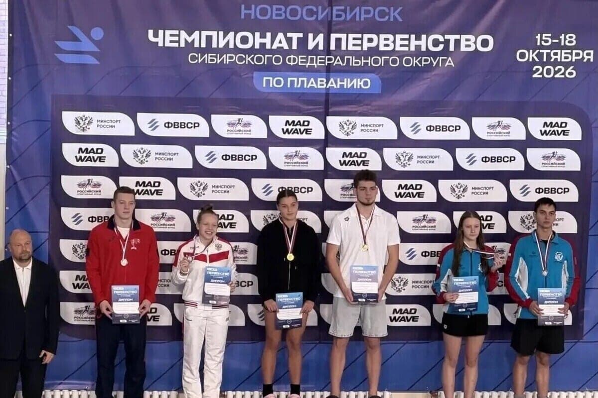 Томские пловцы установили рекорды и собрали медали чемпионата и первенства СФО