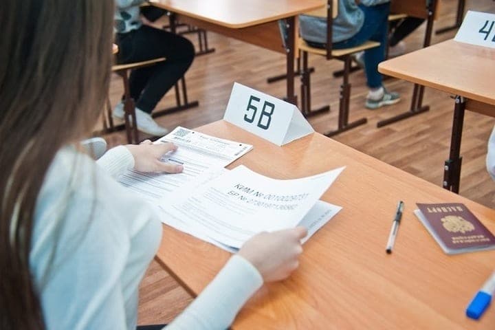 Волгоградцы узнали о минимальных баллах ЕГЭ, установленных на 2027/28 год