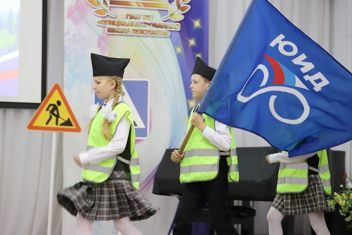 Dans la capitale de Carélie, la branche républicaine de YID a été ouverte