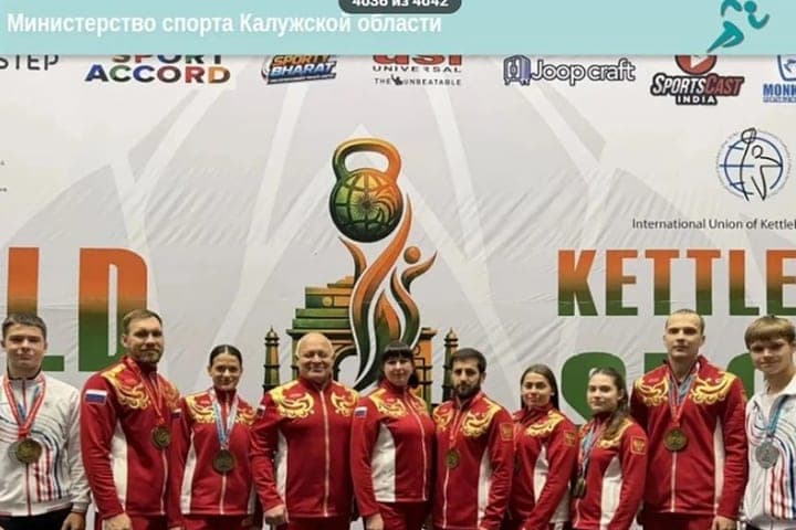 Kaluga weightlifters won the gold of the world championship