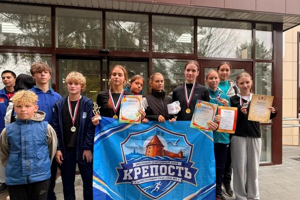 School sports club from Shlisselburg entered the TOP-3 of the whole country