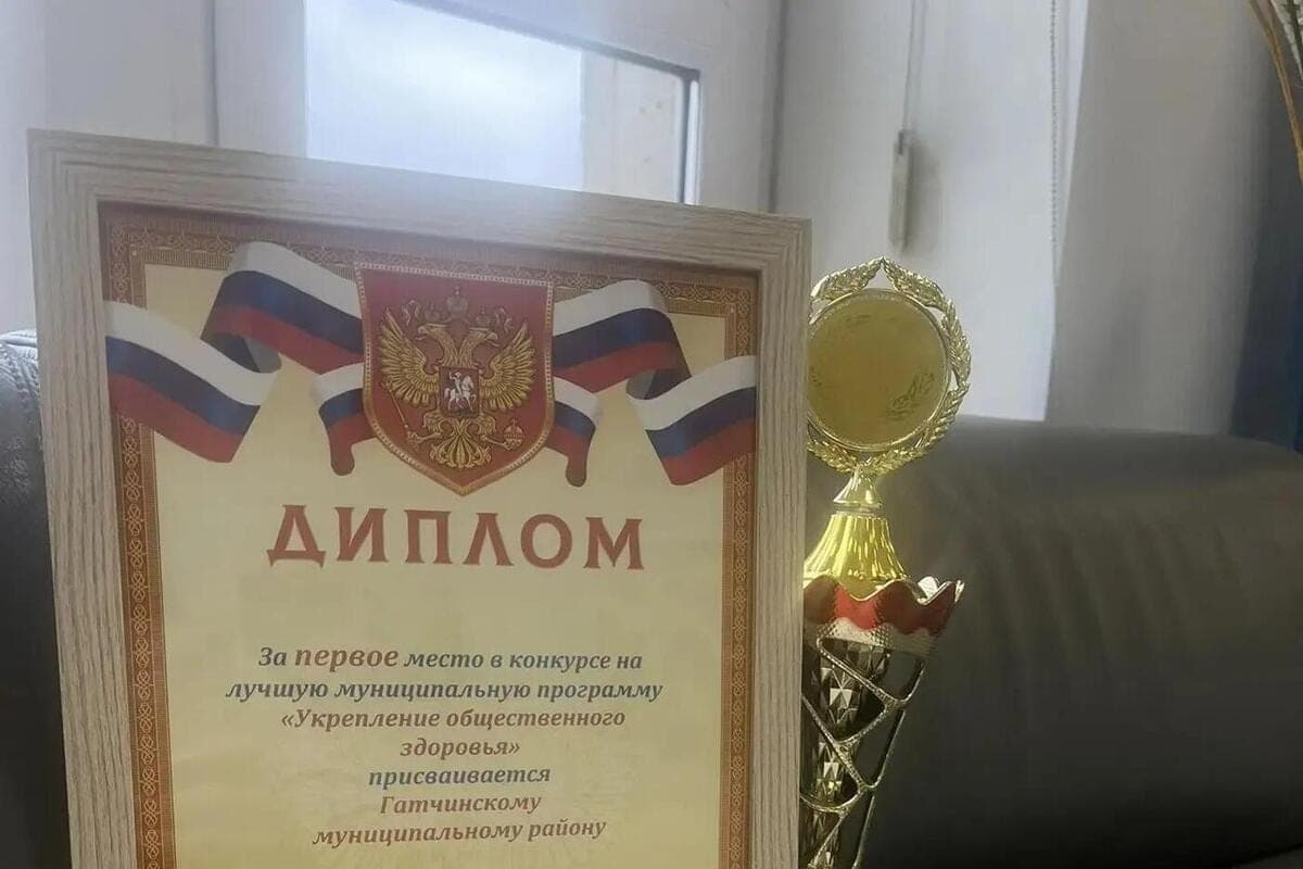 Жители Гатчинского округа стали первыми в регионе по здоровому образу жизни