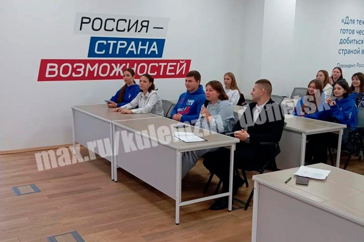 Donetsk and Yakutsk strengthen friendship: the youth of the two cities held a teleconference
