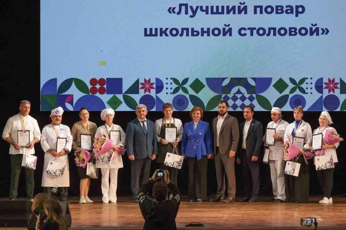 В Краснодаре открыли федеральный этап конкурса школьных столовых