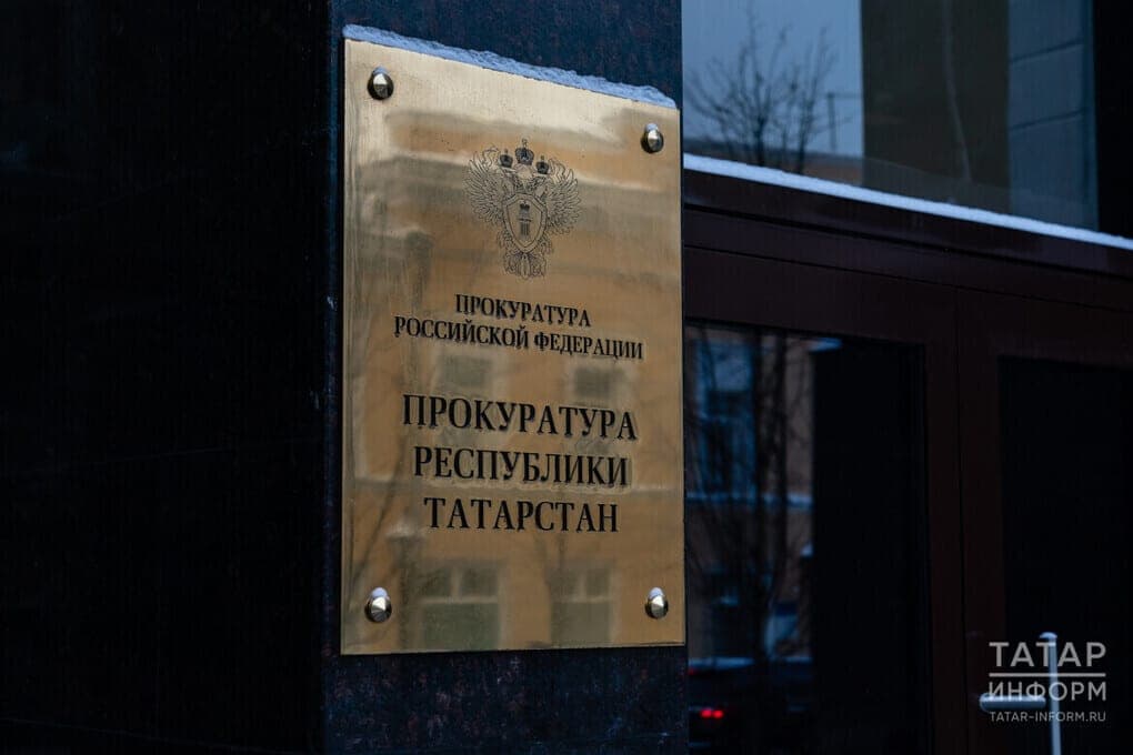 In the restoration of the medical University of Kazan helped students of the Prosecutor’s office of RT