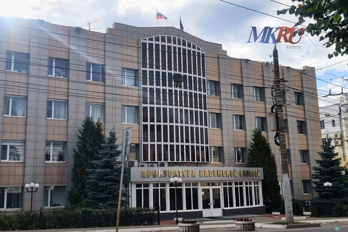 In the Kaluga region, the victims returned more than 86 million rubles