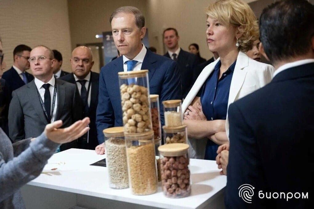 The project of Maloyaroslavets company was presented at the international forum