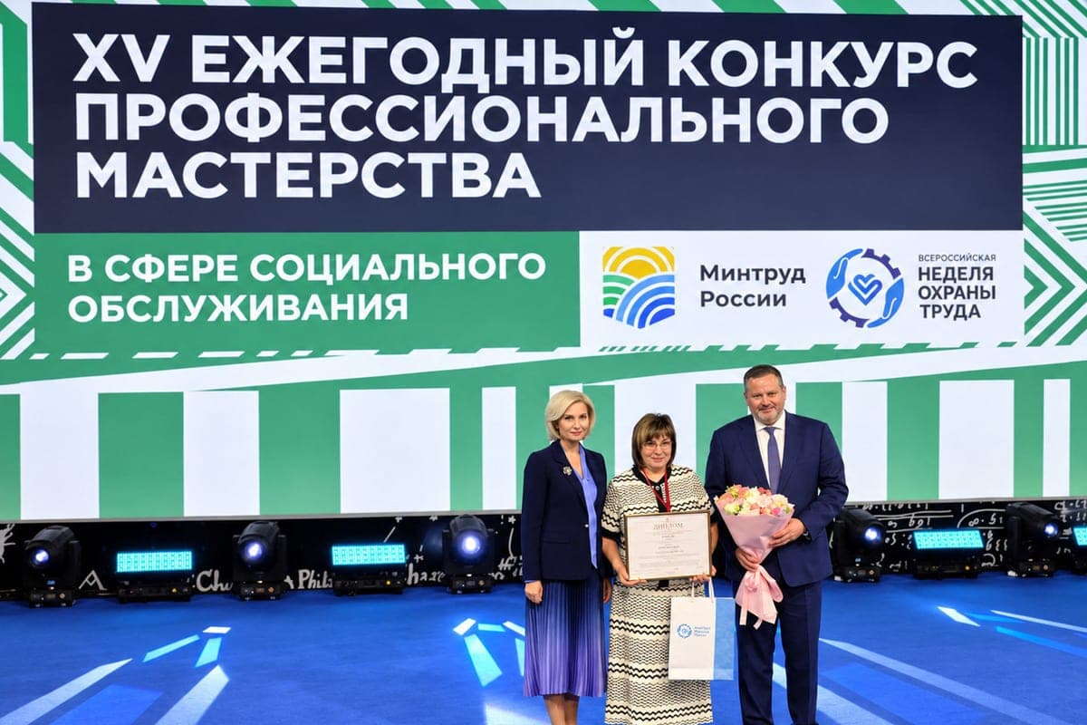 Volgograd practices in the field of social services noted at the all-Russian level