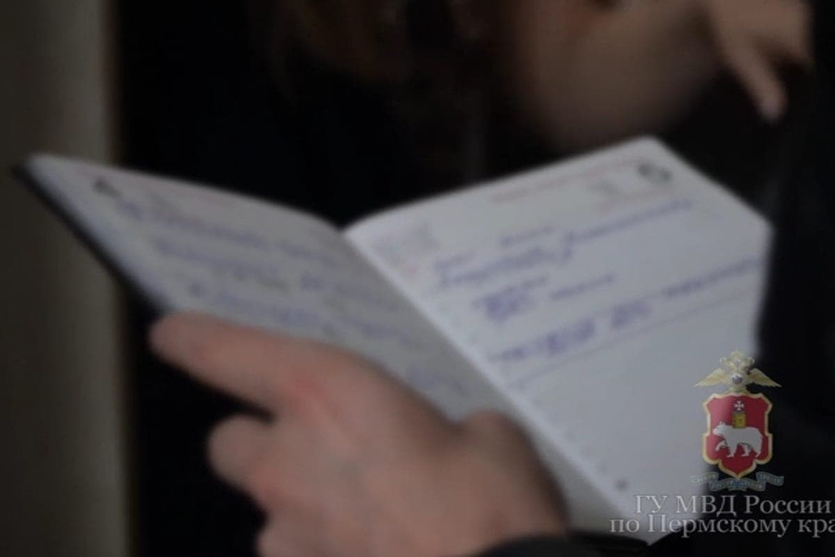 In the Perm region stopped the activities of an organized group that fictitiously trained foreigners