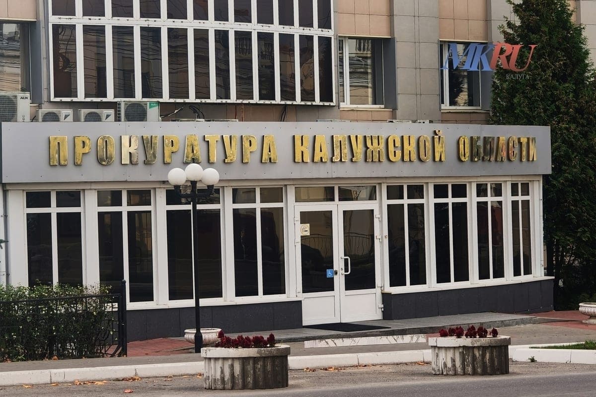 In Kaluga, the pensioner returned the light