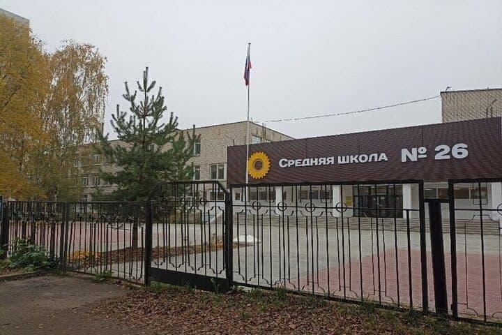 Yaroslavl residents are not the first time to raise the topic of a broken race to school No. 26