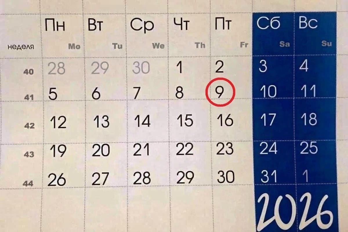 october 9 in history: what happened to that day
