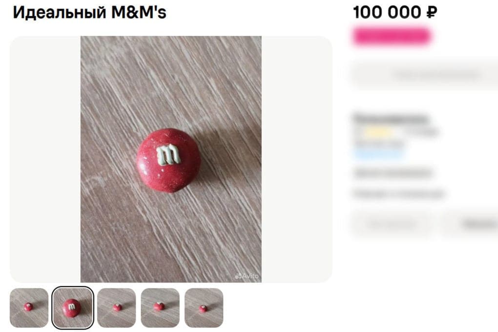 In St. Petersburg sell the “perfect” M&M’apos;s with a unique 3D-letter for 100 thousand