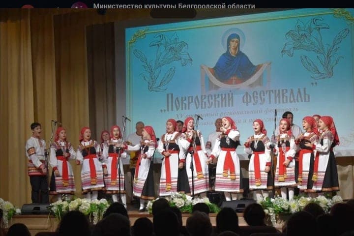 In the Belgorod region held the anniversary Pokrov Festival