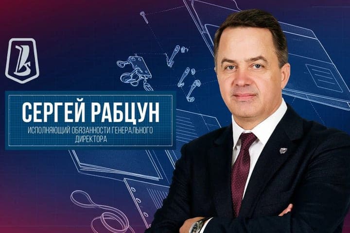 Рабцун стал исполняющим обязанности гендиректора ХК «Лада»