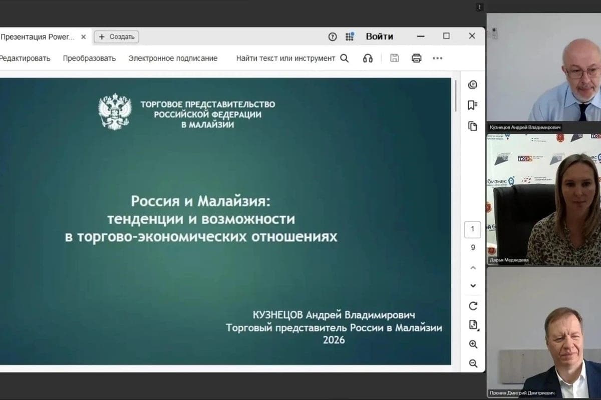 Около десяти тульских компании нацелились на малайзийский рынок