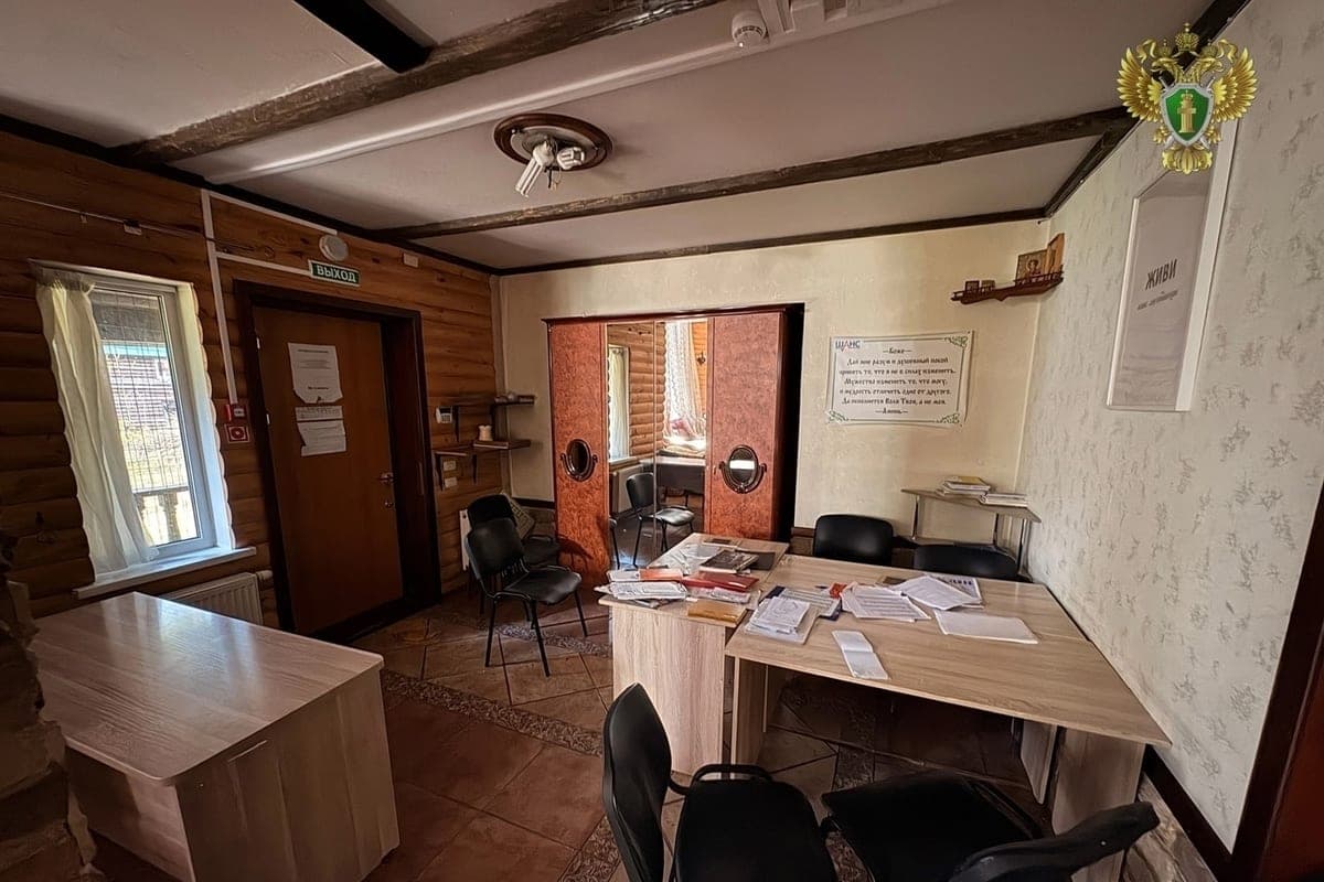 Dans la région de Kirov fermé centre de réhabilitation pour personnes à charge