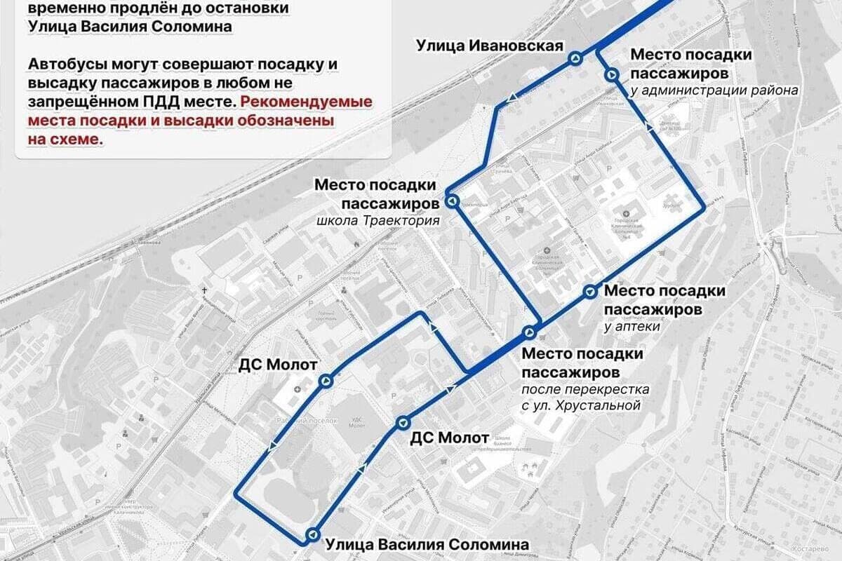 In Motovilikha will be adjusted bus traffic