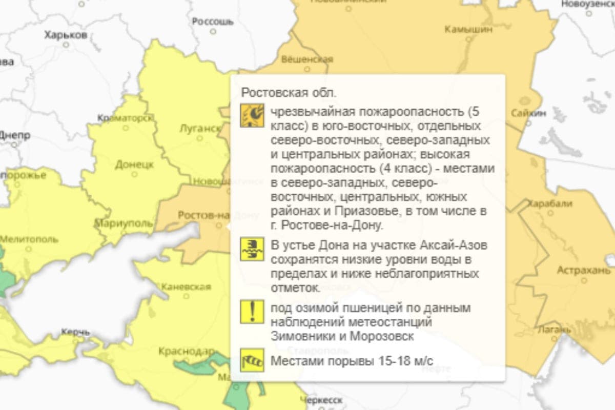 На Дону до 31 октября сохранится неблагоприятно низкий уровень воды
