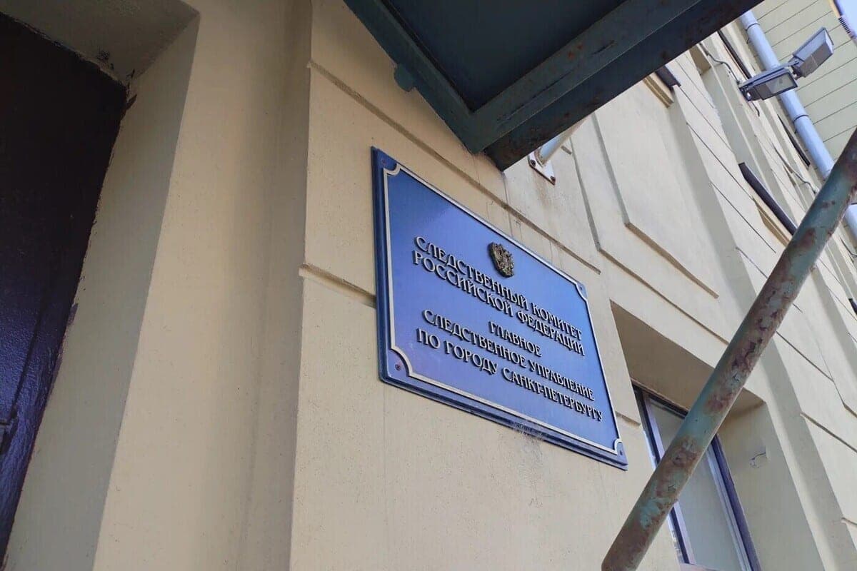 In Pushkin, four men abused and hung on the tap of a friend