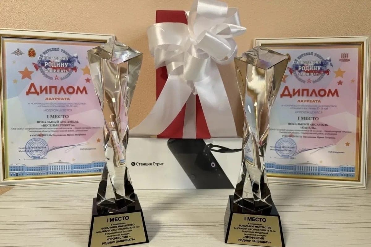Ensembles from the lyceum “Phoenix” became the best at the All-Russian competition “Profession – Homeland to Protect”