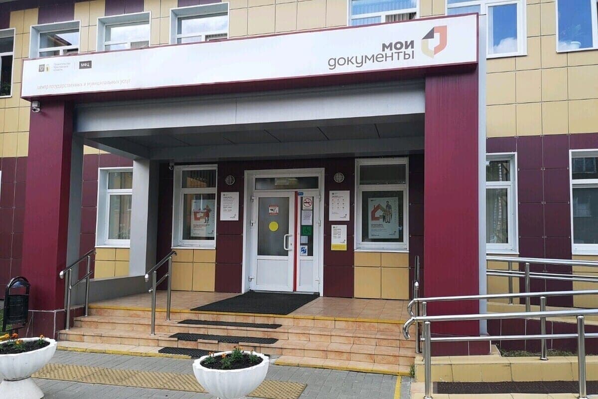 In the Yaroslavl region will start working outbound multifunctional centers