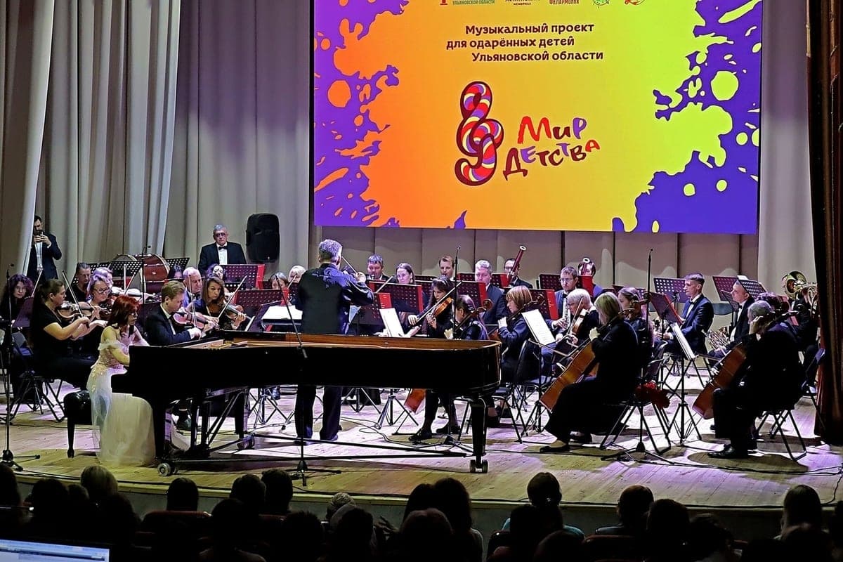 In the Ulyanovsk region opened the 15th season of the musical project “World of childhood”