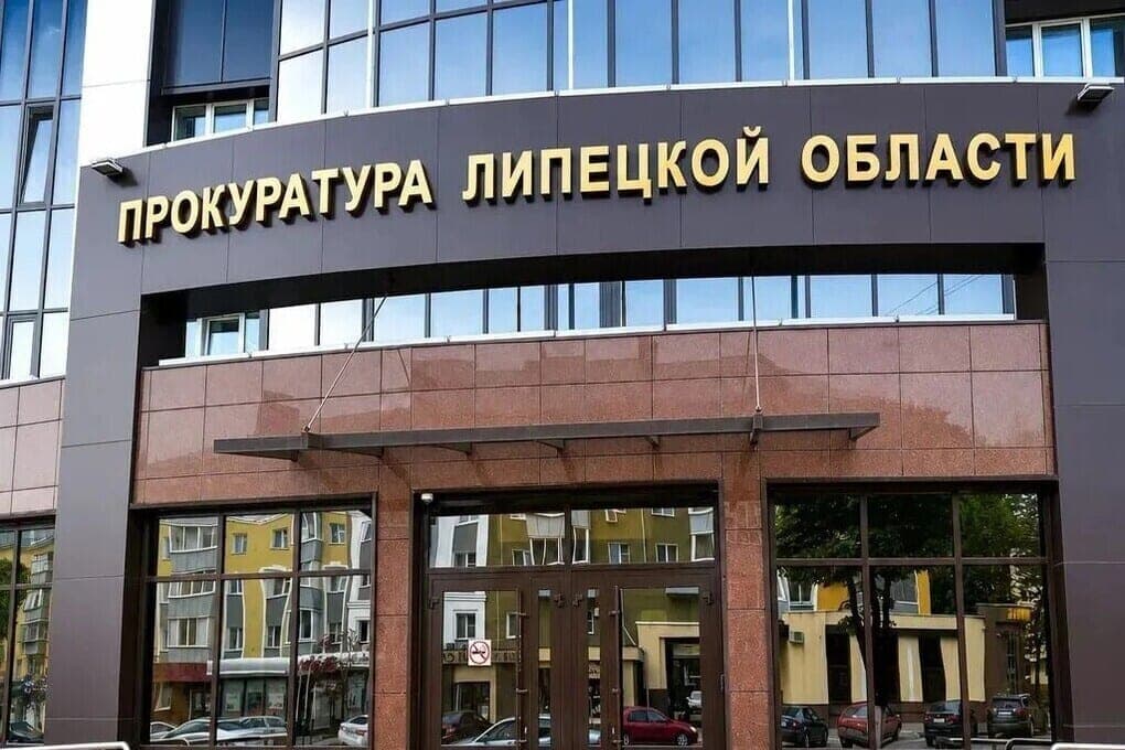 In the Lipetsk region, the hospital owed suppliers more than 4 million rubles