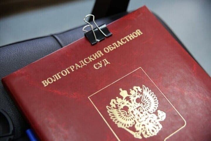 Vladimir Putin appoints five judges in Volgograd region