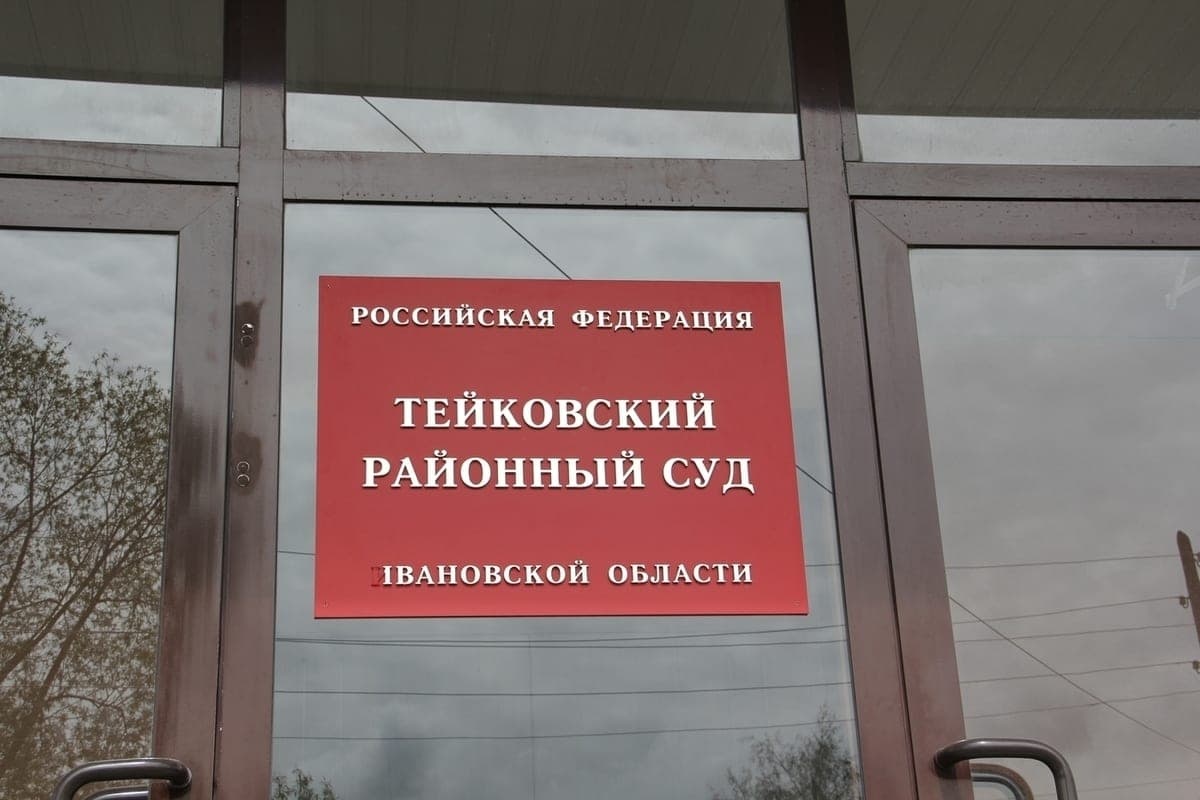 В Гавриловом Посаде ликвидируют единственный клуб воздухоплавателей