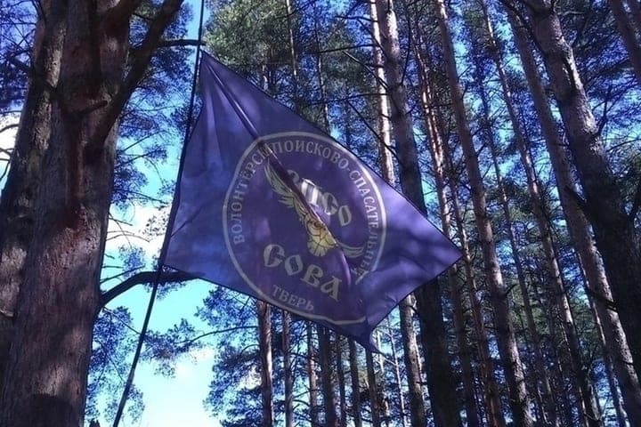 Teenage boy missing in Tver region
