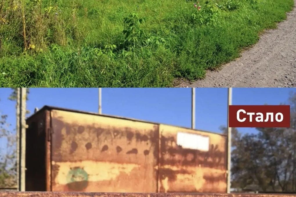 In the Michurinsky district put in order overgrown gas equipment