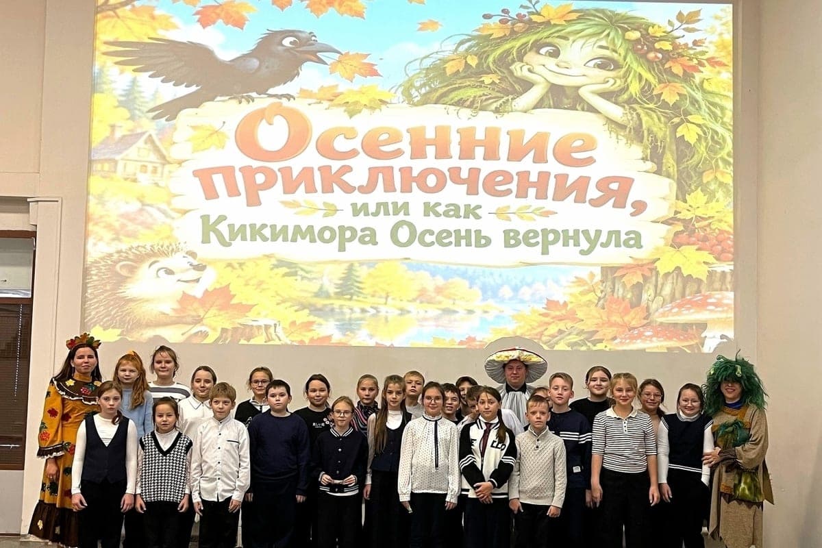 In Andreapole "kikimora" returned autumn
