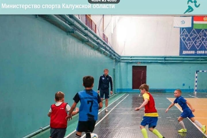 In the Kaluga region 35 thousand children play sports