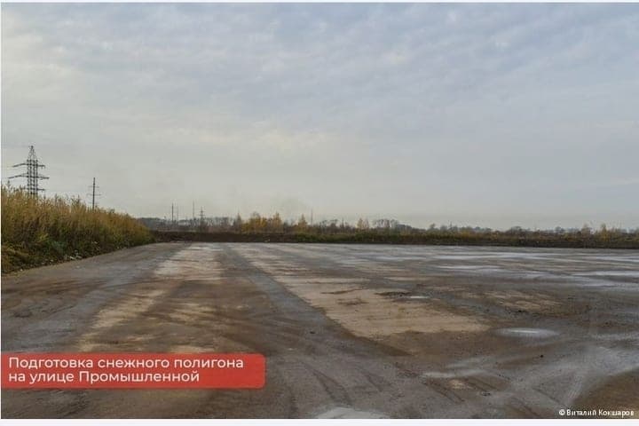In Perm checked the readiness of snow polygons for winter